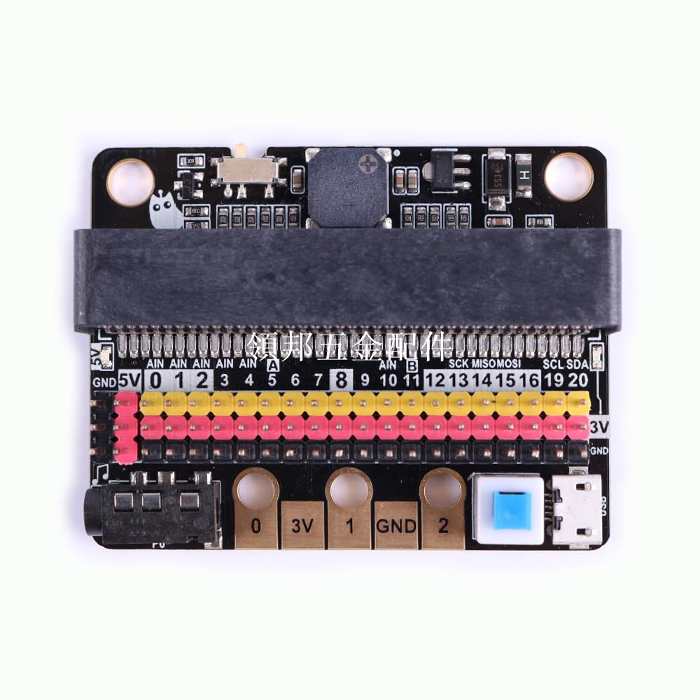 Microbit IO:bit擴展板 V2.0 micro:bit臥式轉接板中小學入門程式設計[領邦五金配件]
