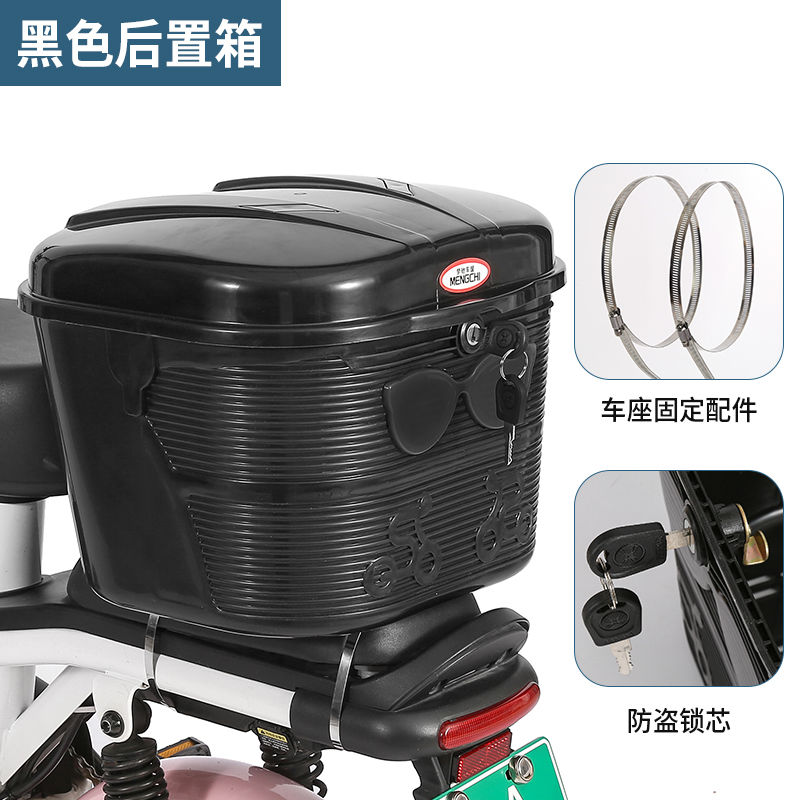 免運 特惠/工廠直銷 車筐 自行車車筐 機車車筐 電動自行車前置車筐升級大容量加厚車籃防盜防雨車筐後置車筐儲物全館折扣 特價出 可開發票 m5421