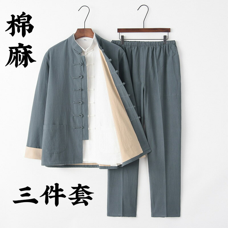 【巴黎精品】現貨+預購 新中式 唐裝漢服套裝三件套-中國風棉麻立領長袖休閒褲男套裝9色a1bx10
