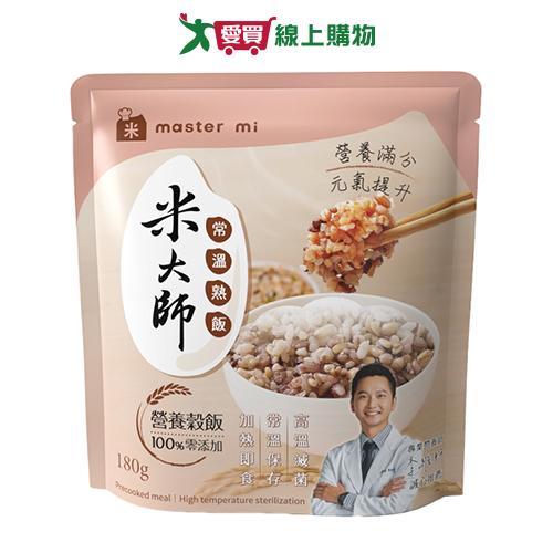 米大師常溫熟飯營養穀飯180g【愛買】