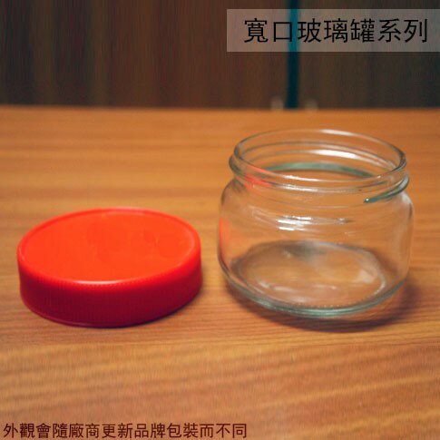 圓形寬口 玻璃罐 500cc 300cc 紅蓋 玻璃瓶 花瓜 收納罐 萬用罐 醬菜 泡菜 干貝醬XO
