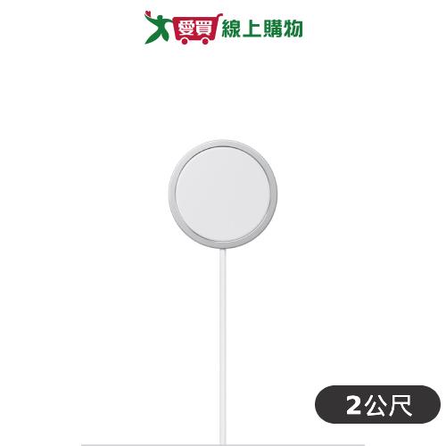 Apple MagSafe 充電器 (2公尺) MGDM4TA/A【愛買】