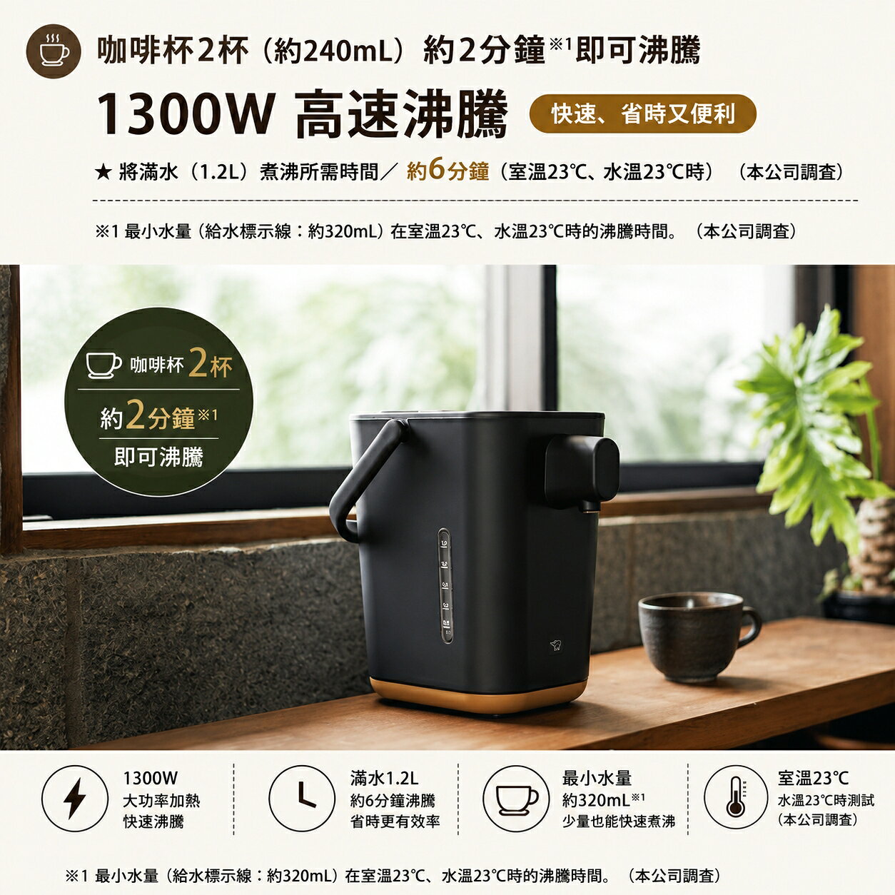 【台灣現貨丨 ZOJIRUSHI】象印 STAN系列 CP-CA12 熱水瓶 1.2L CP-CA12 5 【台灣現貨丨 ZOJIRUSHI】象印 STAN系列 CP-CA12 熱水瓶 1.2L CP-CA12 5