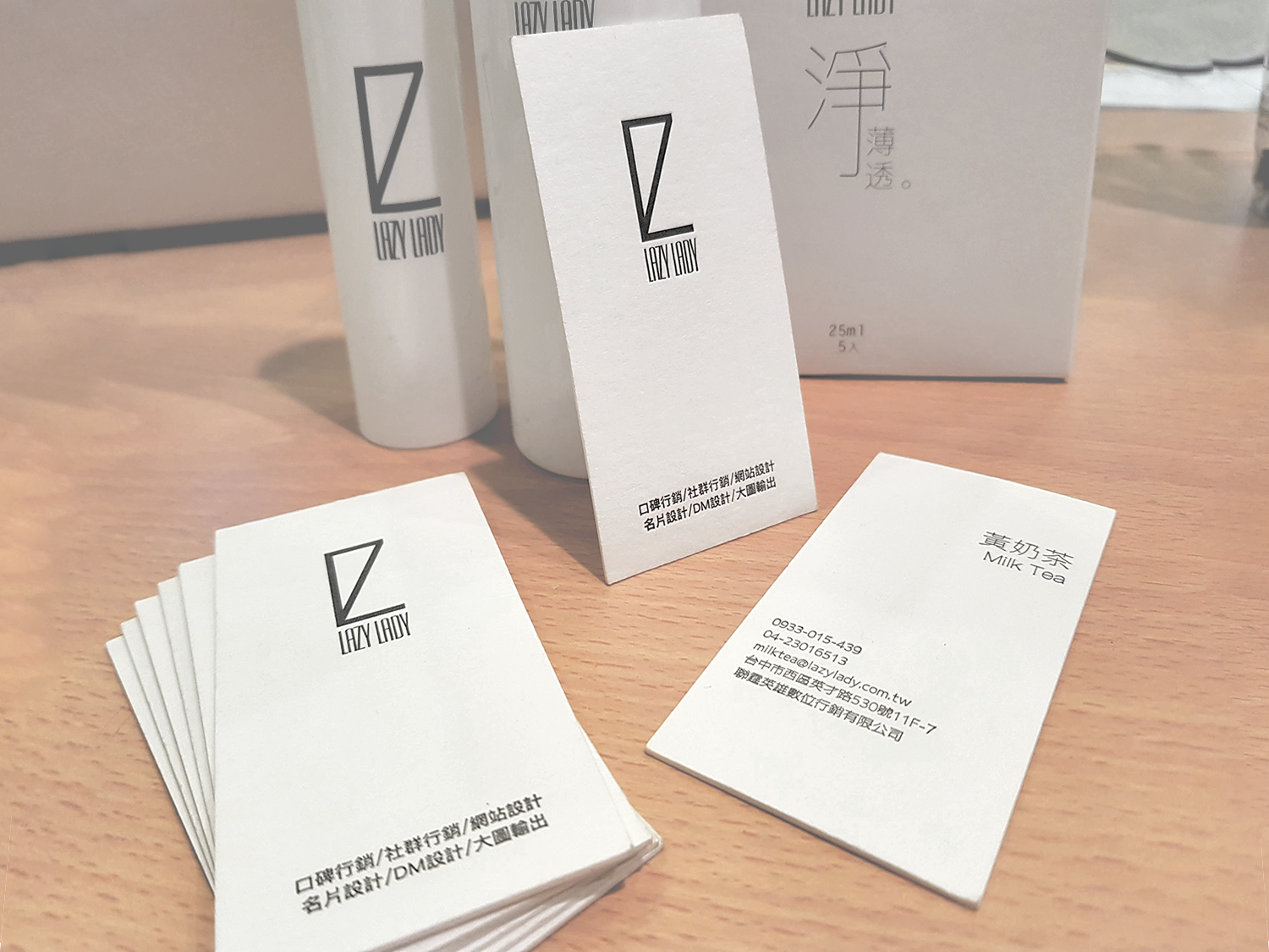名片設計、傳單設計、LOGO設計【139百貨】 0