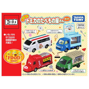 ☆勳寶玩具舖【現貨】TAKARA TOMY 多美小汽車 TOMICA 食物餐車車組