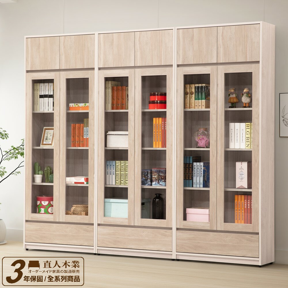 【直人木業】卓越當代日系風240公分下抽玻璃書櫃｜APP結帳再賺4%點數