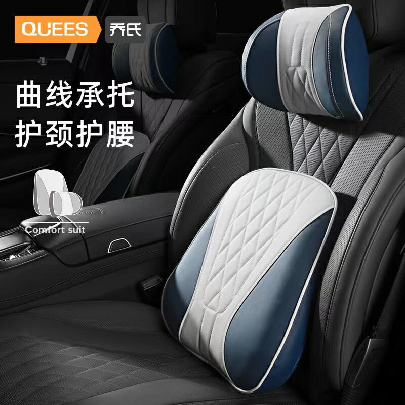 汽車頭枕靠 賓士 寶馬 Lexus 保時捷 奧迪 曲線承託 環抱貼合 慢回彈記憶棉 輕奢皮革枕 頭枕 靠 靠墊