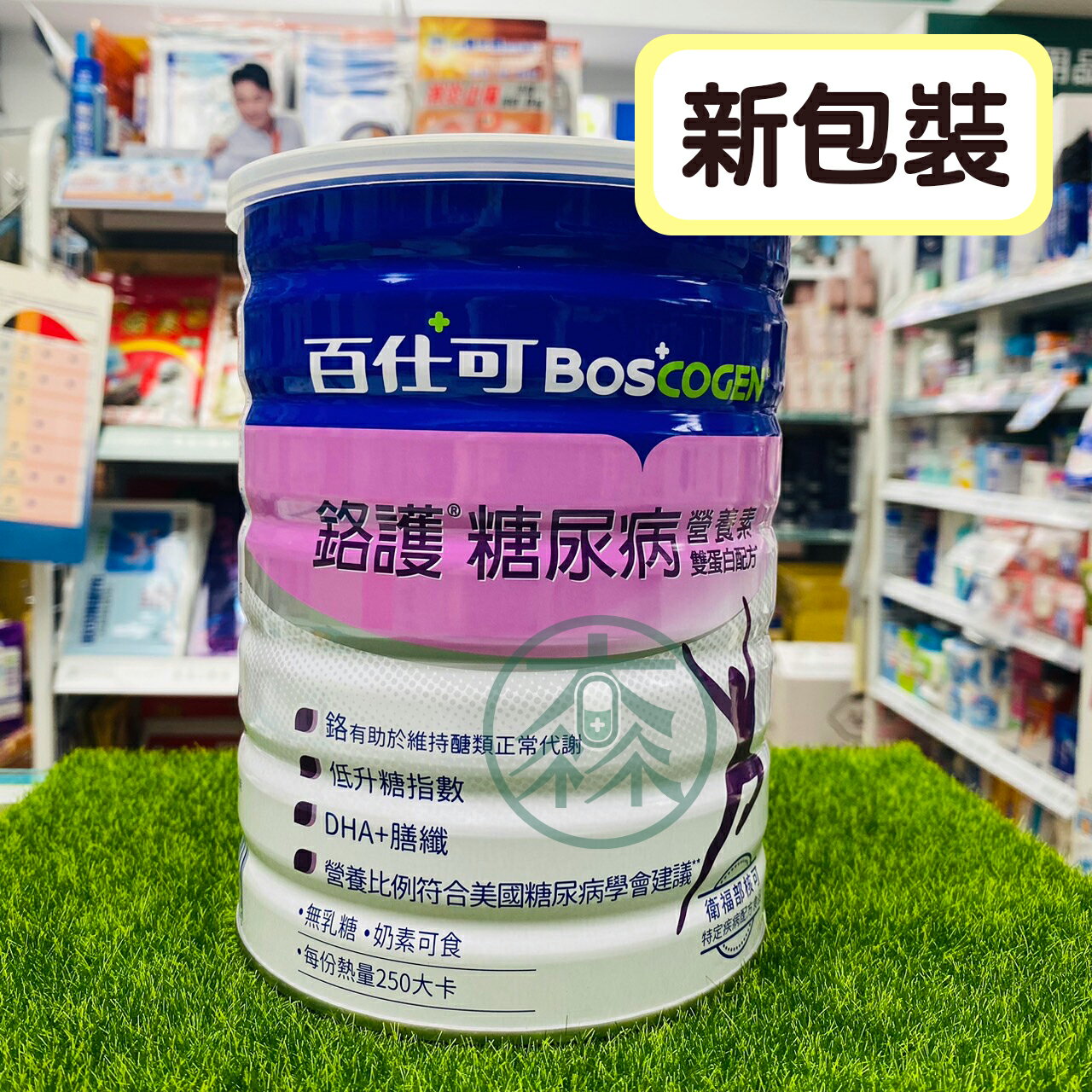 藥局💊現貨_Boscogen 百仕可 鉻護 奶粉 800公克/瓶