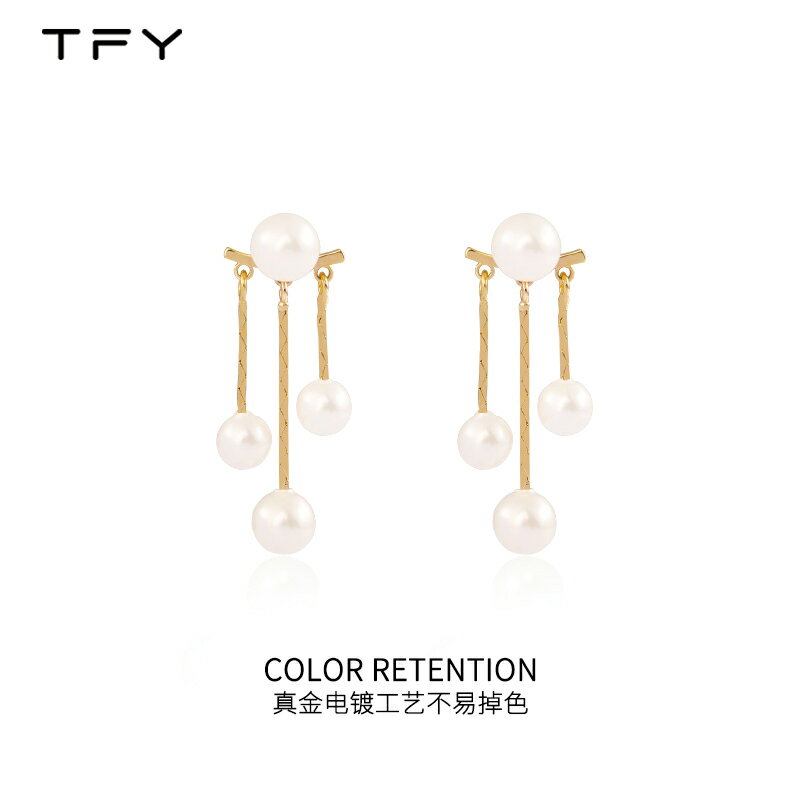 TFY吊墜珍珠耳釘女夏季小眾氣質流蘇耳環年新款潮高級感耳飾