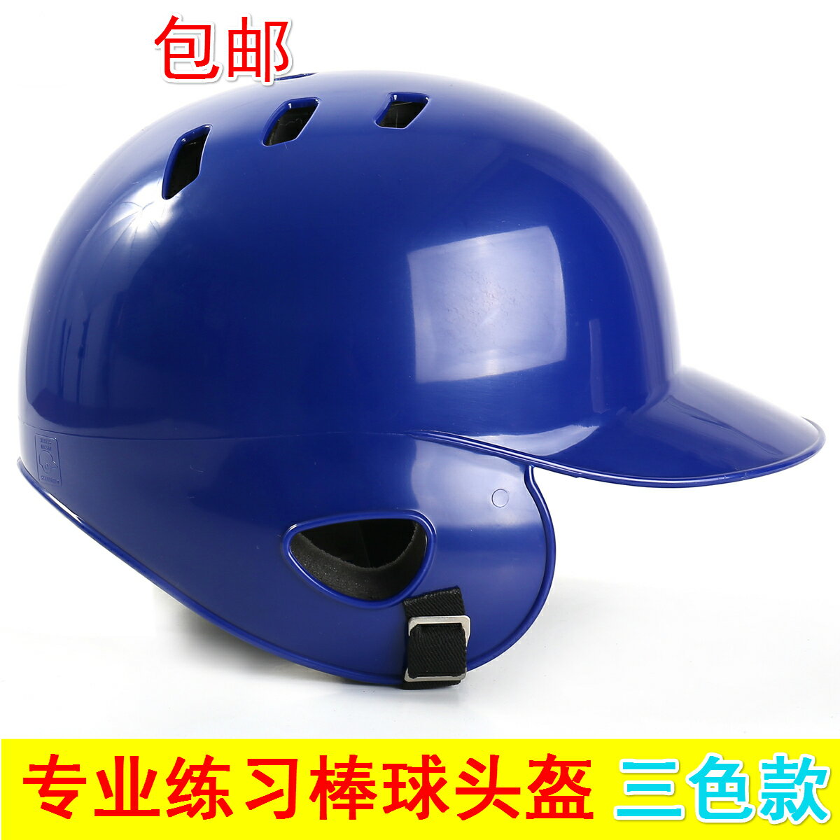 新款2021年夏季 打擊雙耳棒球頭盔 戴面具防護罩護