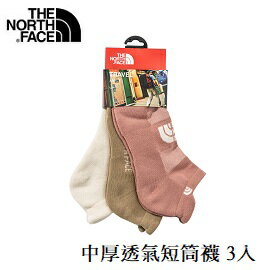 [ THE NORTH FACE ] 男女款 中厚透氣短筒襪 3入 粉咖米 / NF0A3RJCW69