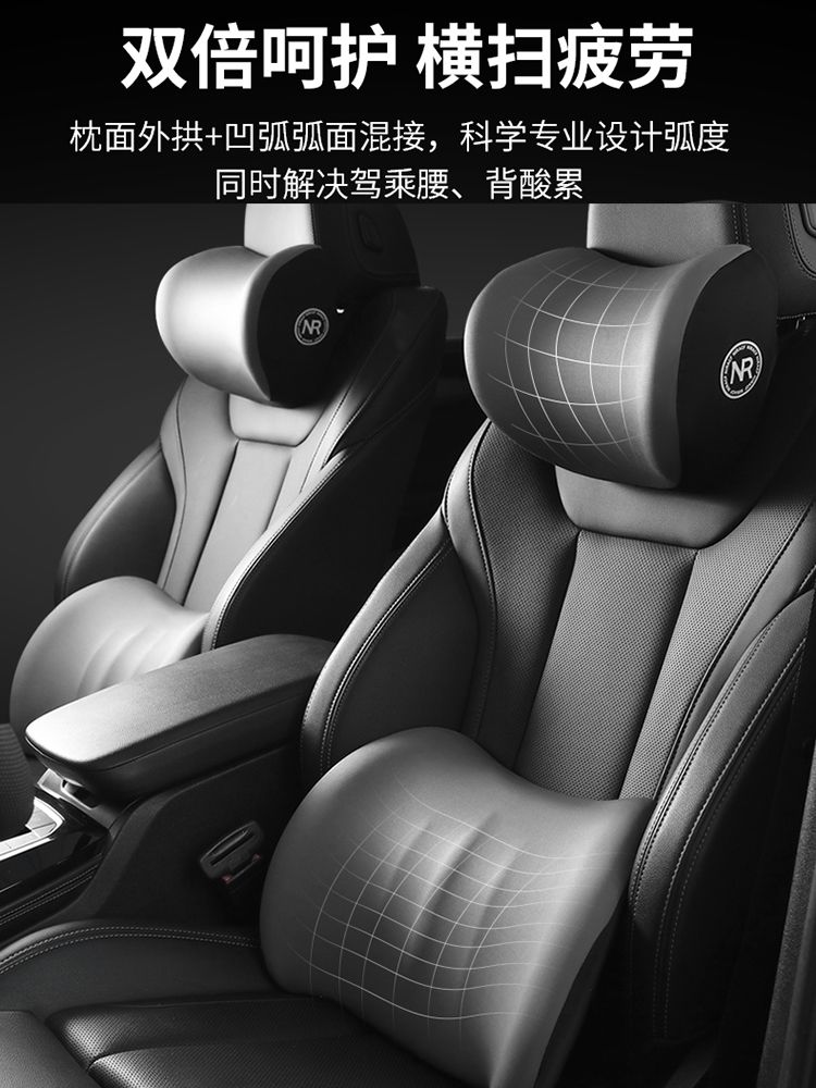 汽車腰靠車用腰墊駕駛座椅靠背車載靠墊腰部支撐護頭枕腰託【聚寶屋】