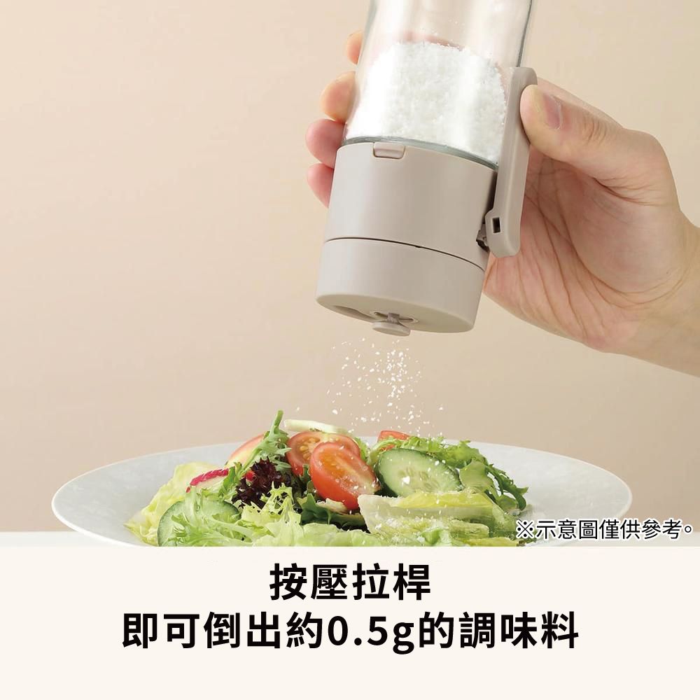 【DECO HOME商品】按壓開蓋式定量調味料罐 MO TC016(DH) NITORI宜得利家居 2