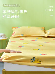 床笠單件夏季新款1.5米席夢思保護套床墊套罩全包防塵罩薄款