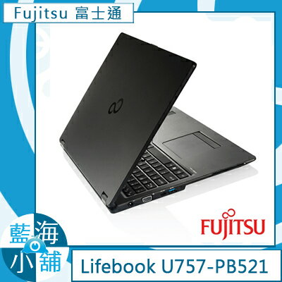 <br/><br/>  FUJITSU富士通 Lifebook U757-PB521 15吋筆記型電腦<br/><br/>