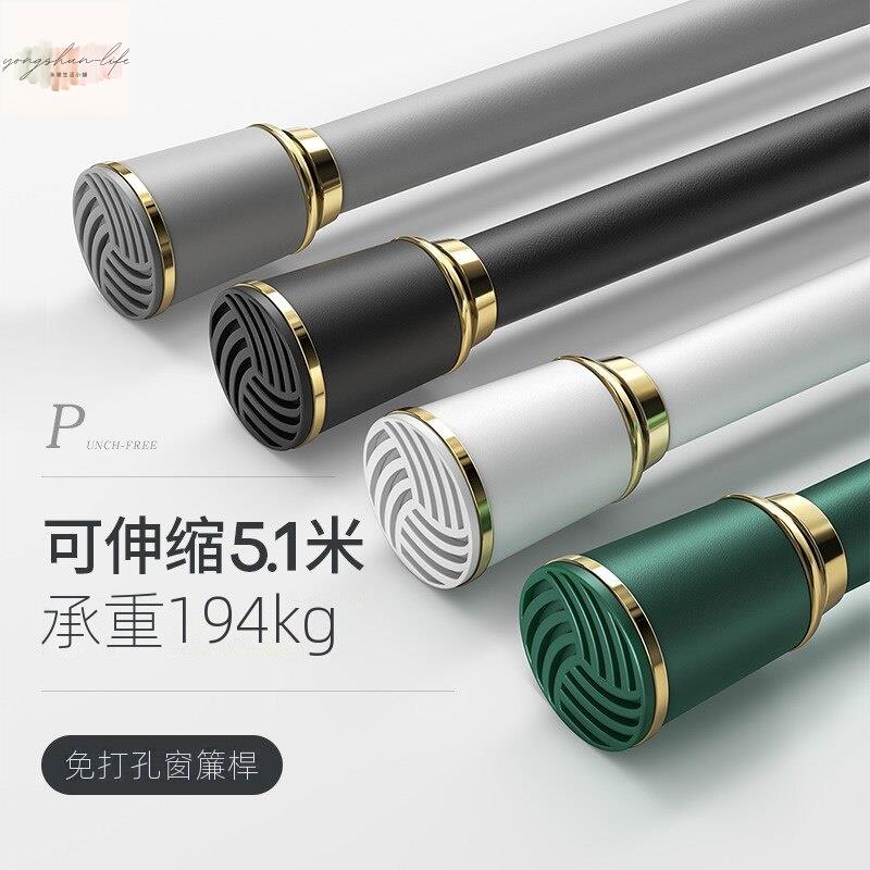 晾衣架 免打孔陽臺家用涼衣 伸縮掛衣支撐架 出租房 宿舍曬衣服晾衣桿