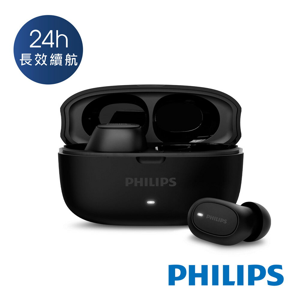 PHILIPS TAT2500BK 動態低音長續航通話降噪藍牙5.4耳機 1