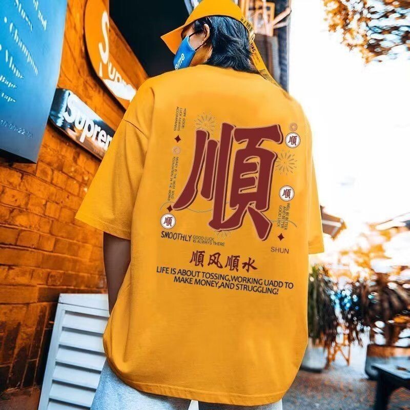 複古五分袖T恤男|大尺碼40-140公斤男裝上衣|順風順水好運t恤|港風中袖上衣|印花短袖T恤|夏季圓領上衣|寬鬆短袖衫