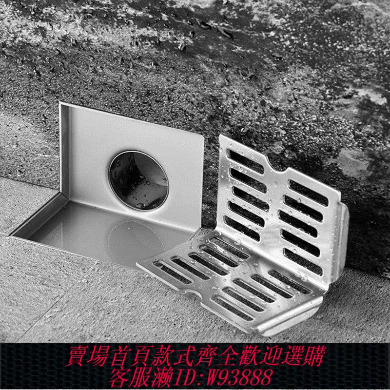 304不銹鋼陽臺墻角地漏L型50管側排地漏廚房陽臺側面排水墻排地漏