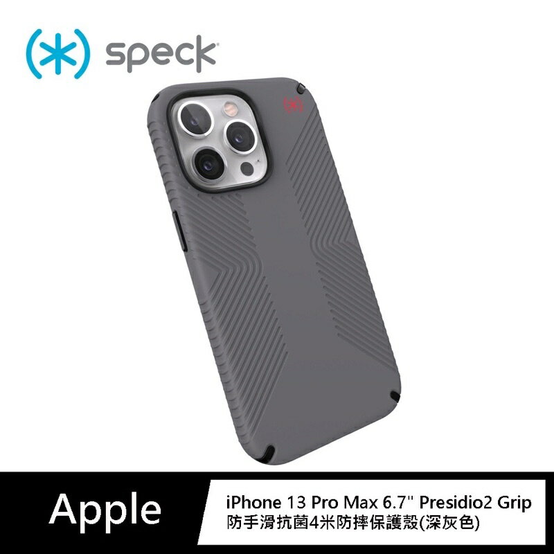 強強滾p-Speck iPhone 13 Pro Max 6.7＂ Presidio2 Grip 防手滑抗菌-深灰色