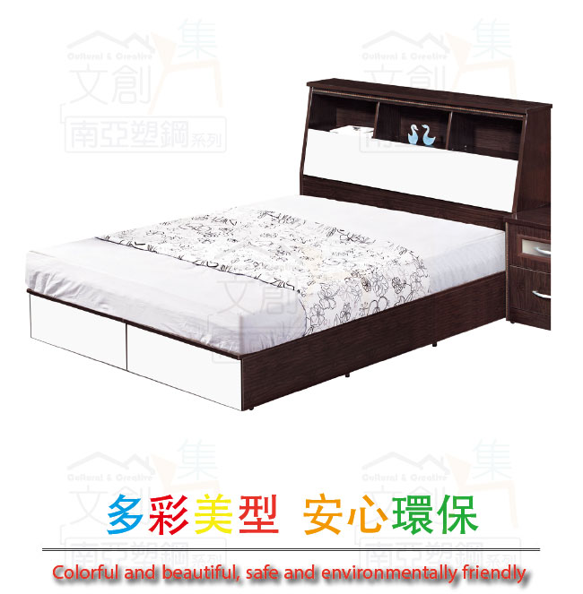 APP下單享點數4%｜【綠家居】南亞塑鋼 雪菲多彩5尺雙人二抽床台組合(二色可選＋床頭箱＋二抽床底＋不含床墊)