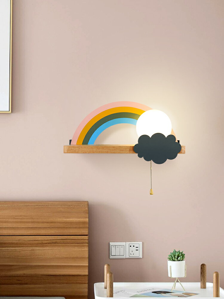 北歐兒童房彩虹壁燈創意個性臥室房間床頭燈具溫馨女孩公主房燈飾