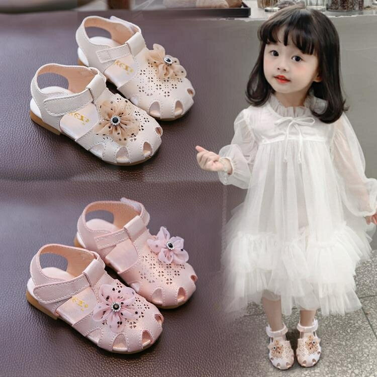 女童涼鞋 2020夏季新款女童涼鞋嬰兒1-3歲小公主包頭軟底防滑鏤空學步寶寶