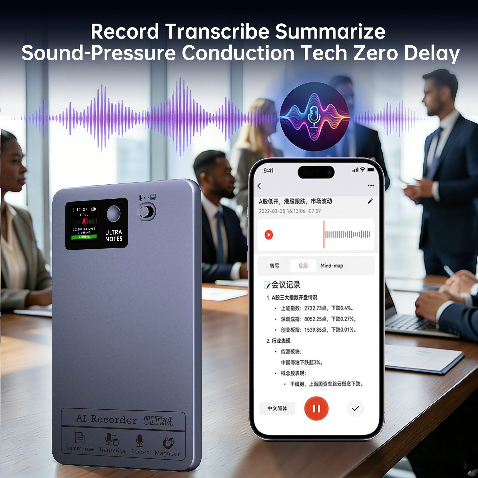 Plaud Note Pro同款AI錄音筆10米拾音三麥智能轉寫會議紀要企業禮【北歐家居生活】