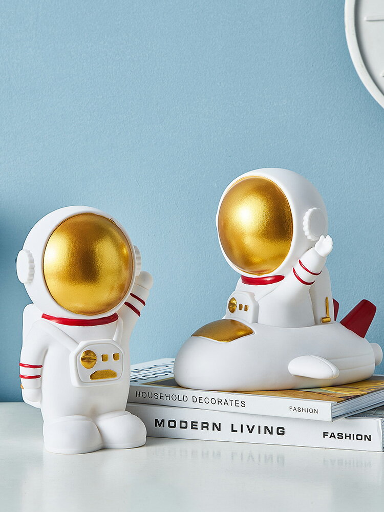 宇航員儲蓄罐小擺件客廳家用兒童家用存錢罐創意生日禮物可存可取