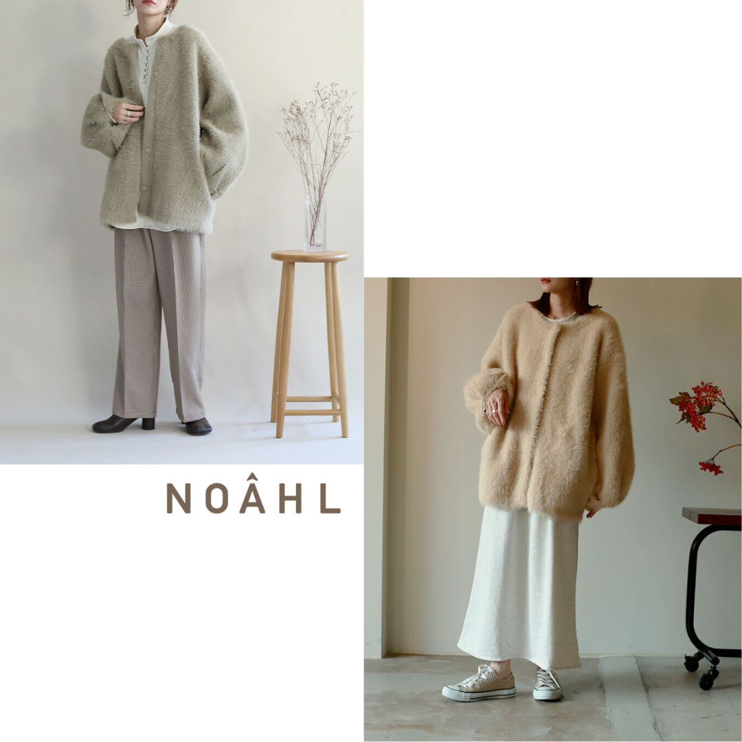 【預購】NOAHL 毛毛開襟衫 絨毛 針織 外套小眾品牌