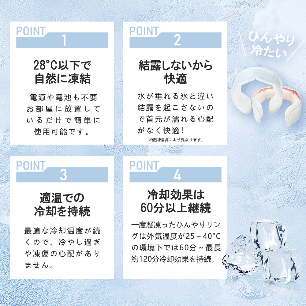 【預購】日本CICIBELLA 2024新品 冰涼環 護頸器 成人兒童冰頸環 降溫環 涼頸智慧 冰環降溫 解暑神器 戶外熱對策 7