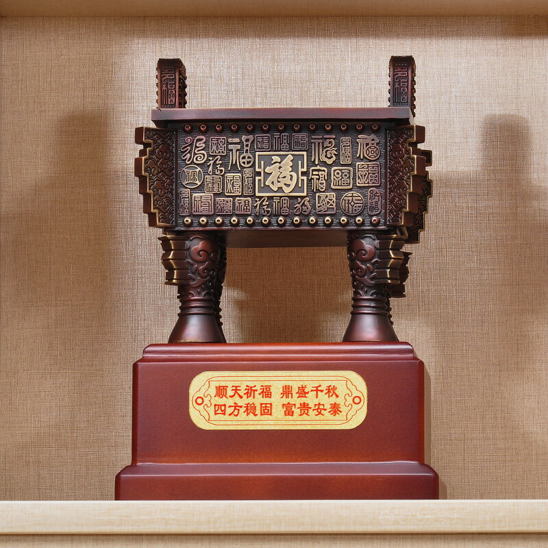 仿古色鼎擺件鼎盛千秋大號開業喬遷禮物公司辦公室桌面裝飾工藝品