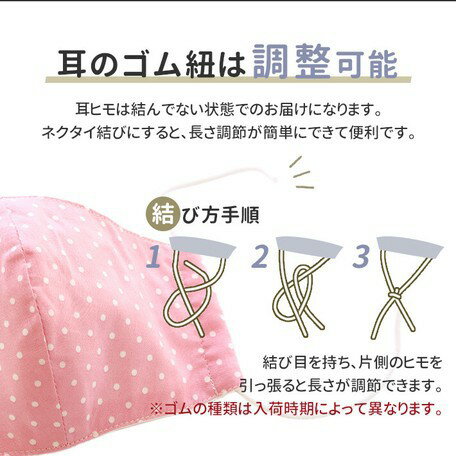 日本 🇯🇵 namioto純手工純棉雙層口罩  3D 立體口罩 紅色圓點 防曬吸汗高透氣 口罩【APP滿額下單10%點數(單一帳號最高5000點)】2/28止 4