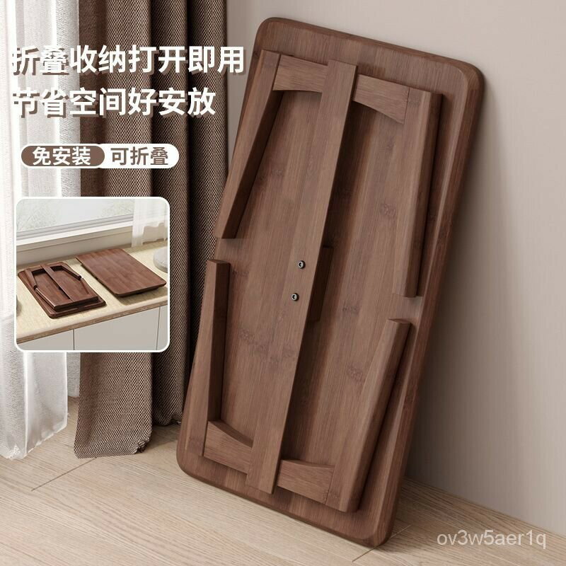開立發票 免運新中式飄窗桌 茶幾 榻榻米 茶桌 可折疊實木傢用矮桌 矮茶臺 矮桌 茶幾 茶幾桌 飄窗桌 炕桌 榻榻米 茶幾 矮茶幾