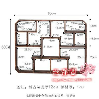 壁掛茶具架 實木茶具架置物架客廳小博古架壁掛中式茶壺擺放紫砂壺展示架茶架T