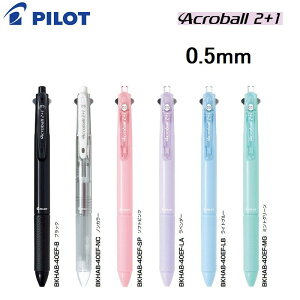 PILOT 百樂 BKHAB-40EF 多功能 2+1 輕油筆 (0.5mm)