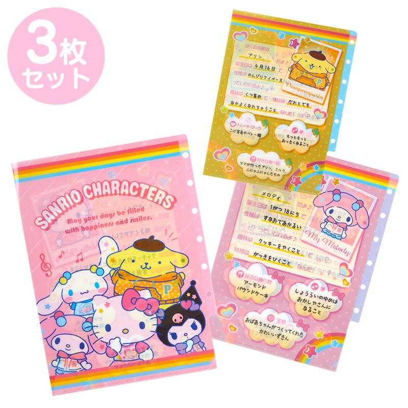 真愛日本 三麗鷗 kitty 美樂蒂 大耳狗 庫洛米 懷舊簡介書 日本製 三入 檔案夾 資料夾 L夾 文具 收納夾 JD82