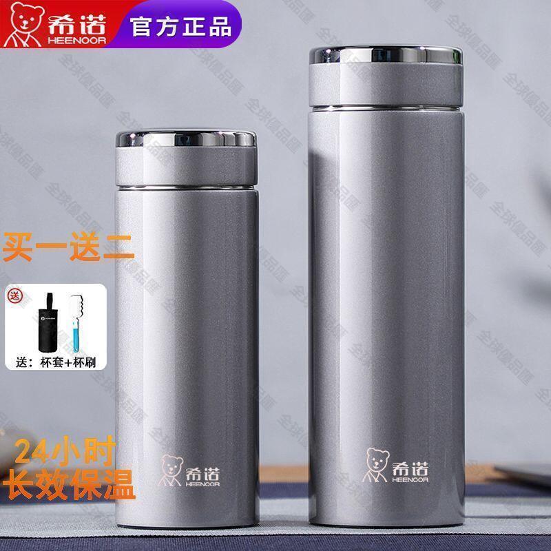 【全球優品滙】【公司貨】保溫瓶 保溫杯 隨行杯 咖啡杯 環保杯 車載水杯 便攜水杯 2024新款水杯 旅行水杯 不銹鋼水