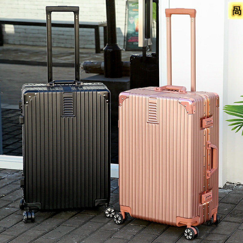結實耐用鋁框行李箱 女拉桿箱 萬向輪箱子 行李包 登機箱 旅行包 化妝箱 拉桿箱 鋁框箱子 輕巧箱