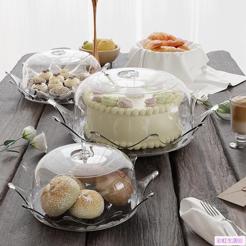 防塵透明蛋糕食物罩展示盤創意乾果甜品臺蛋糕罩裝飾托盤