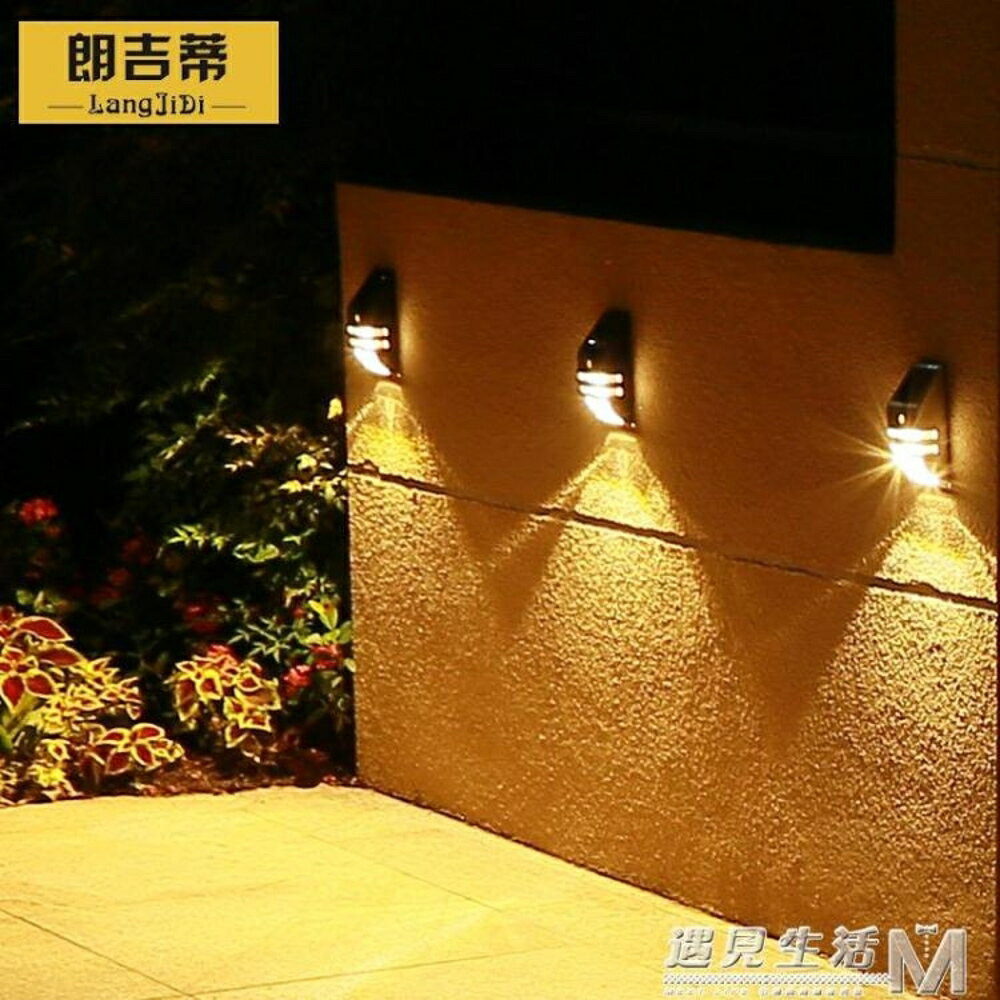 室外太陽能壁燈家用太陽能人體感應壁燈led庭院路燈戶外感應夜燈 WD 全館免運