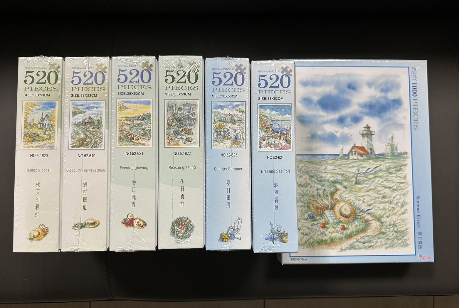 ジグソーパズル Breezing sea port