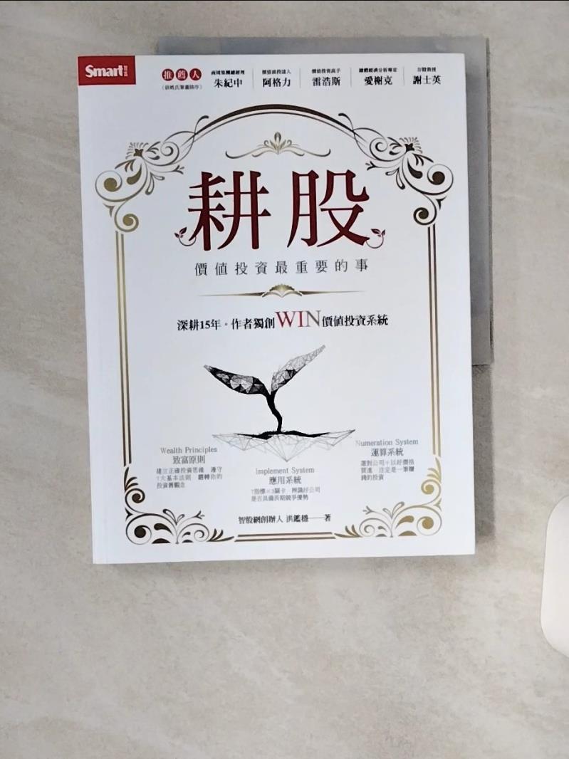 投資最重要的事- 比價撿便宜- 優惠與推薦- 2026年1月