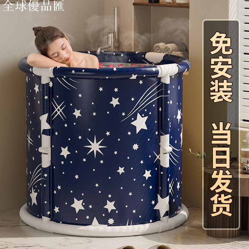【全球優品匯】泡澡桶大人可折疊洗澡桶浴桶全身成人浴缸家用小戶型兒童免安裝
