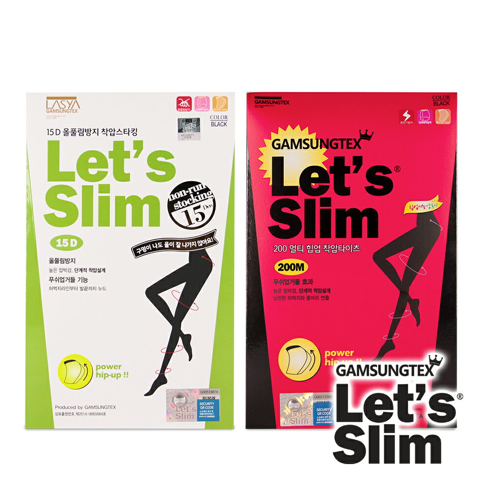 【Let's Slim】15D防勾紗絲襪(黑/膚)+200M壓力超強瘦腿襪(黑)