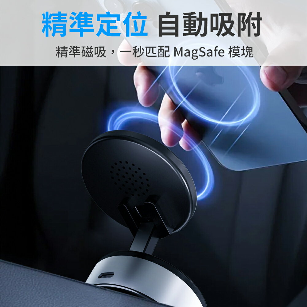 【魔比歐】 真空磁吸架 磁吸手機架 手機架 手機磁吸架 磁吸車架 磁吸車用支架 6