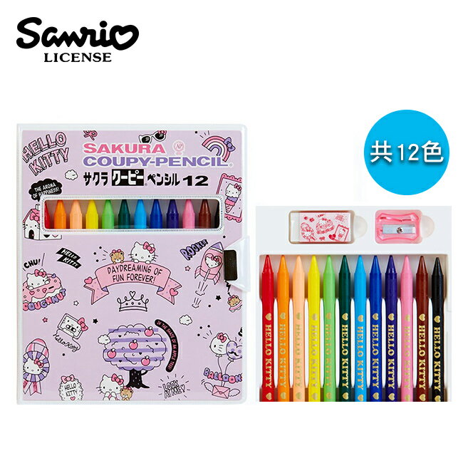 【日本正版】凱蒂貓 12色 蠟鉛筆組 日本製 Coupy Pencil 油蠟色鉛筆 Hello Kitty 三麗鷗 - 246542