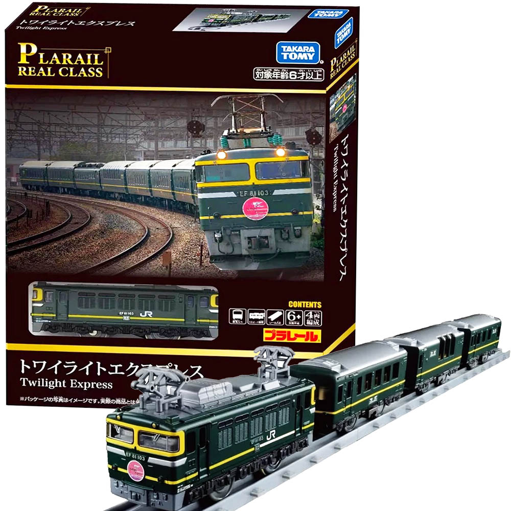 【Fun心玩】TP94175 正版 暮光快車 REAL CLASS 四節車廂 PLARAIL鐵道王國 火車 電車 模型