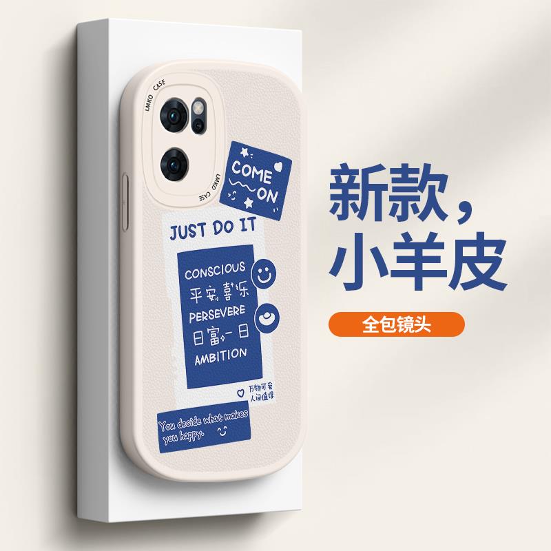 opporeno7手機殼小羊皮reno7pro+新款plus全包Reno6防摔5pro軟矽膠4se外殼0pp0創意日復一日男女款高級保護套