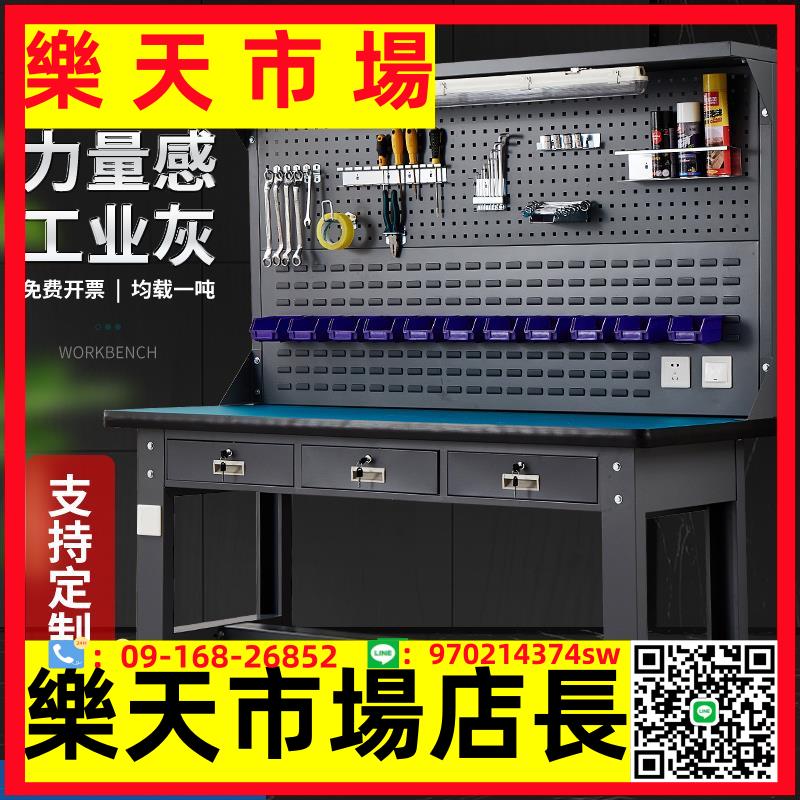 澳慶重型防靜電工作臺不銹鋼鉗工臺電工實驗模型車間操作檢驗桌